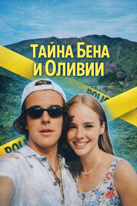 Пропавшие без следа - Автор неизвестен - Лучшие аудиокниги слушать онлайн бесплатно Новые аудиокниги mp3 (мп3) на сайте mp3-knigi-audio.com
