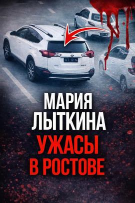 Курьерская ловушка смерти - Автор неизвестен - Лучшие аудиокниги слушать онлайн бесплатно Новые аудиокниги mp3 (мп3) на сайте mp3-knigi-audio.com