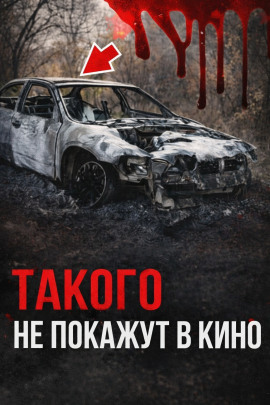 Роковая месть бывшей - Автор неизвестен - Лучшие аудиокниги слушать онлайн бесплатно Новые аудиокниги mp3 (мп3) на сайте mp3-knigi-audio.com
