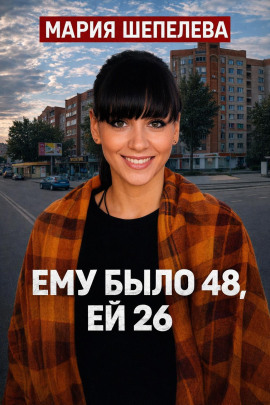 Душевное алиби убийцы - Автор неизвестен - Лучшие аудиокниги слушать онлайн бесплатно Новые аудиокниги mp3 (мп3) на сайте mp3-knigi-audio.com