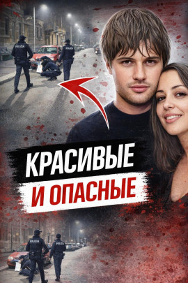 Охота на бывших - Автор неизвестен - Лучшие аудиокниги слушать онлайн бесплатно Новые аудиокниги mp3 (мп3) на сайте mp3-knigi-audio.com