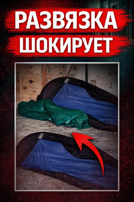 Убийство в бассейне - Автор неизвестен - Лучшие аудиокниги слушать онлайн бесплатно Новые аудиокниги mp3 (мп3) на сайте mp3-knigi-audio.com
