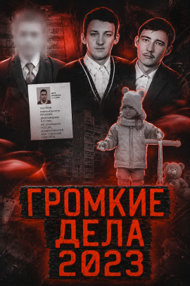 Исчезнувшие без следа - Автор неизвестен - Лучшие аудиокниги слушать онлайн бесплатно Новые аудиокниги mp3 (мп3) на сайте mp3-knigi-audio.com