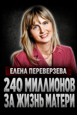 Наследница-убийца - Автор неизвестен - Лучшие аудиокниги слушать онлайн бесплатно Новые аудиокниги mp3 (мп3) на сайте mp3-knigi-audio.com