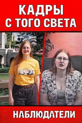 Жена с того света - Автор неизвестен - Лучшие аудиокниги слушать онлайн бесплатно Новые аудиокниги mp3 (мп3) на сайте mp3-knigi-audio.com