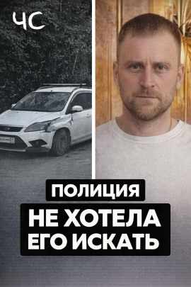 Чёрная сводка - Автор неизвестен - Лучшие аудиокниги слушать онлайн бесплатно Новые аудиокниги mp3 (мп3) на сайте mp3-knigi-audio.com