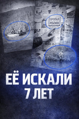 Пропала по пути домой - Автор неизвестен - Лучшие аудиокниги слушать онлайн бесплатно Новые аудиокниги mp3 (мп3) на сайте mp3-knigi-audio.com