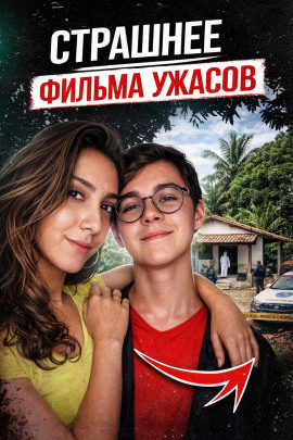 Трагедия Рафаэля Мигеля - Автор неизвестен - Лучшие аудиокниги слушать онлайн бесплатно Новые аудиокниги mp3 (мп3) на сайте mp3-knigi-audio.com