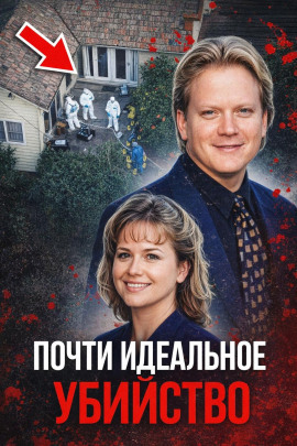 Пастор-убийца Тилман - Автор неизвестен - Лучшие аудиокниги слушать онлайн бесплатно Новые аудиокниги mp3 (мп3) на сайте mp3-knigi-audio.com