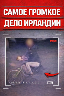 Пробежка в ад - Автор неизвестен - Лучшие аудиокниги слушать онлайн бесплатно Новые аудиокниги mp3 (мп3) на сайте mp3-knigi-audio.com