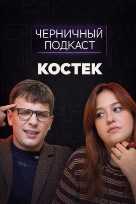Ложь до смерти - Автор неизвестен - Лучшие аудиокниги слушать онлайн бесплатно Новые аудиокниги mp3 (мп3) на сайте mp3-knigi-audio.com