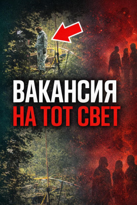 Ловушка на вокзале - Автор неизвестен - Лучшие аудиокниги слушать онлайн бесплатно Новые аудиокниги mp3 (мп3) на сайте mp3-knigi-audio.com