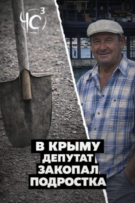 Чёрная сводка 2 - Автор неизвестен - Лучшие аудиокниги слушать онлайн бесплатно Новые аудиокниги mp3 (мп3) на сайте mp3-knigi-audio.com