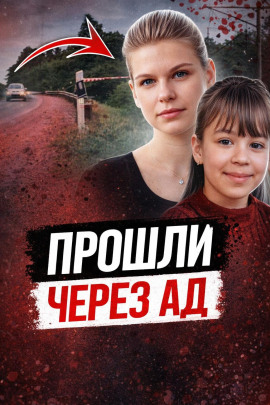 ДНК против монстра - Автор неизвестен - Лучшие аудиокниги слушать онлайн бесплатно Новые аудиокниги mp3 (мп3) на сайте mp3-knigi-audio.com