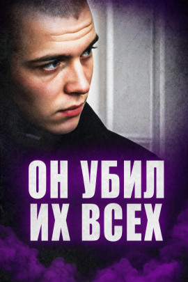 Алтайская расправа - Автор неизвестен - Лучшие аудиокниги слушать онлайн бесплатно Новые аудиокниги mp3 (мп3) на сайте mp3-knigi-audio.com