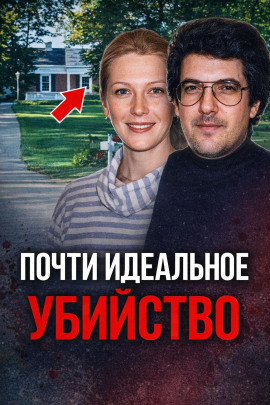 Сын против отца - Автор неизвестен - Лучшие аудиокниги слушать онлайн бесплатно Новые аудиокниги mp3 (мп3) на сайте mp3-knigi-audio.com