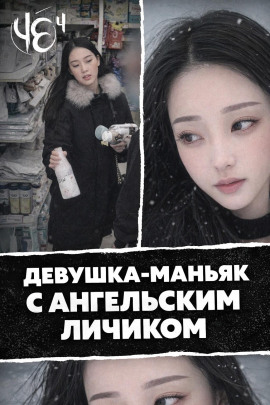Чёрная сводка 4 - Автор неизвестен - Лучшие аудиокниги слушать онлайн бесплатно Новые аудиокниги mp3 (мп3) на сайте mp3-knigi-audio.com