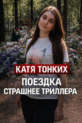 Убийство ради детей - Автор неизвестен - Лучшие аудиокниги слушать онлайн бесплатно Новые аудиокниги mp3 (мп3) на сайте mp3-knigi-audio.com