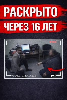 Тайна исчезнувшей студентки - Автор неизвестен - Лучшие аудиокниги слушать онлайн бесплатно Новые аудиокниги mp3 (мп3) на сайте mp3-knigi-audio.com