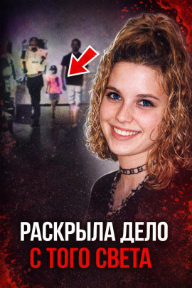 Смертельный автостоп - Автор неизвестен - Лучшие аудиокниги слушать онлайн бесплатно Новые аудиокниги mp3 (мп3) на сайте mp3-knigi-audio.com