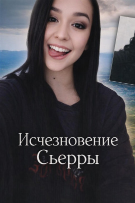 Дело без тела - Автор неизвестен - Лучшие аудиокниги слушать онлайн бесплатно Новые аудиокниги mp3 (мп3) на сайте mp3-knigi-audio.com