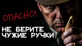Тайна авторучки - Уильям Айриш - Лучшие аудиокниги слушать онлайн бесплатно Новые аудиокниги mp3 (мп3) на сайте mp3-knigi-audio.com