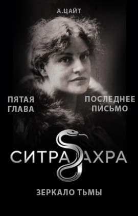 Последнее письмо - Адам Цайт - Лучшие аудиокниги слушать онлайн бесплатно Новые аудиокниги mp3 (мп3) на сайте mp3-knigi-audio.com
