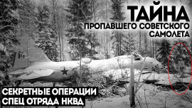Исчезновение самолёта - Виктор Глебов - Лучшие аудиокниги слушать онлайн бесплатно Новые аудиокниги mp3 (мп3) на сайте mp3-knigi-audio.com