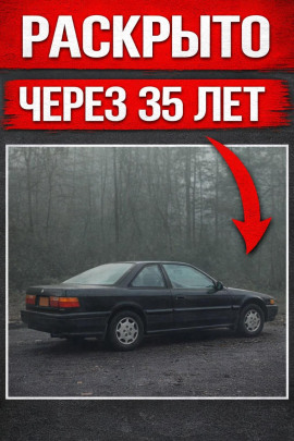 Убийство без улик - Автор неизвестен - Лучшие аудиокниги слушать онлайн бесплатно Новые аудиокниги mp3 (мп3) на сайте mp3-knigi-audio.com