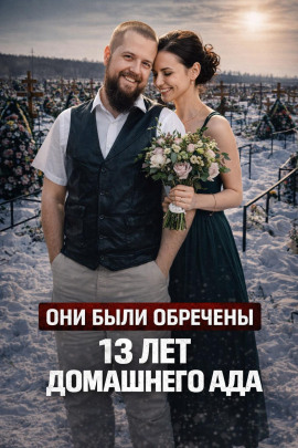 Убийство на прогулке - Автор неизвестен - Лучшие аудиокниги слушать онлайн бесплатно Новые аудиокниги mp3 (мп3) на сайте mp3-knigi-audio.com