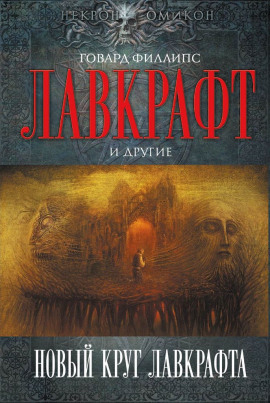 Элайя Борден -                   Роджер Джонсон - Лучшие аудиокниги слушать онлайн бесплатно Новые аудиокниги mp3 (мп3) на сайте mp3-knigi-audio.com
