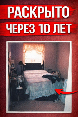 Убийца среди своих - Автор неизвестен - Лучшие аудиокниги слушать онлайн бесплатно Новые аудиокниги mp3 (мп3) на сайте mp3-knigi-audio.com