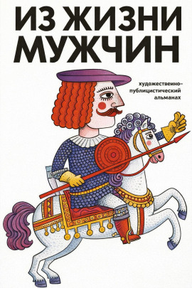 Шанс номер два -                   Глеб Соколов - Лучшие аудиокниги слушать онлайн бесплатно Новые аудиокниги mp3 (мп3) на сайте mp3-knigi-audio.com