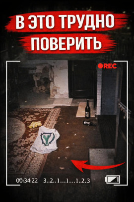 Исчезновение и расчленение - Автор неизвестен - Лучшие аудиокниги слушать онлайн бесплатно Новые аудиокниги mp3 (мп3) на сайте mp3-knigi-audio.com