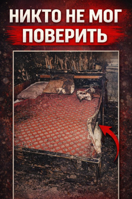 Подруга-убийца - Автор неизвестен - Лучшие аудиокниги слушать онлайн бесплатно Новые аудиокниги mp3 (мп3) на сайте mp3-knigi-audio.com