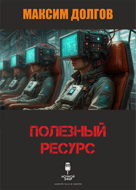 Полезный ресурс - Автор неизвестен - Лучшие аудиокниги слушать онлайн бесплатно Новые аудиокниги mp3 (мп3) на сайте mp3-knigi-audio.com