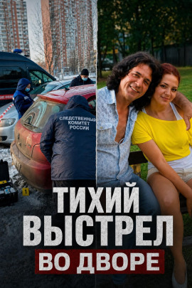 Месть за выселение - Автор неизвестен - Лучшие аудиокниги слушать онлайн бесплатно Новые аудиокниги mp3 (мп3) на сайте mp3-knigi-audio.com