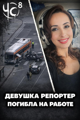 Чëрная сводка 8 - Автор неизвестен - Лучшие аудиокниги слушать онлайн бесплатно Новые аудиокниги mp3 (мп3) на сайте mp3-knigi-audio.com