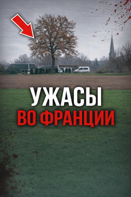 Идеальное преступление - Автор неизвестен - Лучшие аудиокниги слушать онлайн бесплатно Новые аудиокниги mp3 (мп3) на сайте mp3-knigi-audio.com