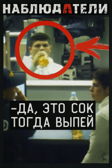 Смертельный инцидент на границе: почему правительство заплатило миллион долларов? - Автор неизвестен - Лучшие аудиокниги слушать онлайн бесплатно Новые аудиокниги mp3 (мп3) на сайте mp3-knigi-audio.com