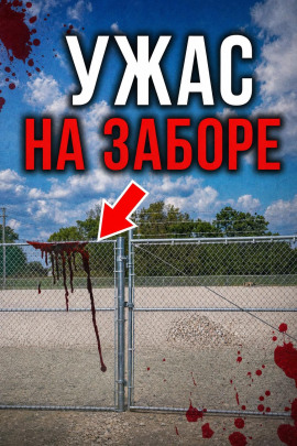 Смерть под Хэллоуин - Автор неизвестен - Лучшие аудиокниги слушать онлайн бесплатно Новые аудиокниги mp3 (мп3) на сайте mp3-knigi-audio.com