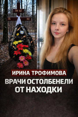 Деревня молчала годами - Автор неизвестен - Лучшие аудиокниги слушать онлайн бесплатно Новые аудиокниги mp3 (мп3) на сайте mp3-knigi-audio.com
