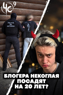 Чëрная сводка 9 - Автор неизвестен - Лучшие аудиокниги слушать онлайн бесплатно Новые аудиокниги mp3 (мп3) на сайте mp3-knigi-audio.com