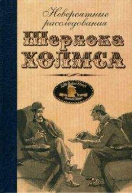 Дело о носке без следов крови - Энн Перри - Лучшие аудиокниги слушать онлайн бесплатно Новые аудиокниги mp3 (мп3) на сайте mp3-knigi-audio.com
