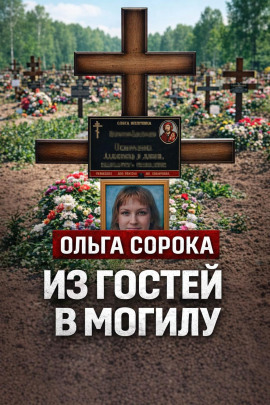 Лазейка для убийцы - Автор неизвестен - Лучшие аудиокниги слушать онлайн бесплатно Новые аудиокниги mp3 (мп3) на сайте mp3-knigi-audio.com