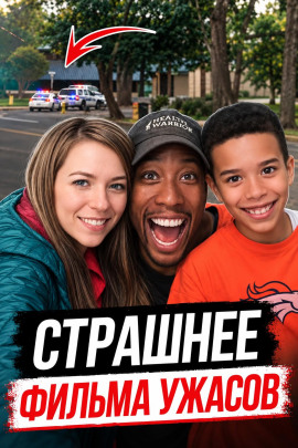 Монстр за маской идеального отца - Автор неизвестен - Лучшие аудиокниги слушать онлайн бесплатно Новые аудиокниги mp3 (мп3) на сайте mp3-knigi-audio.com