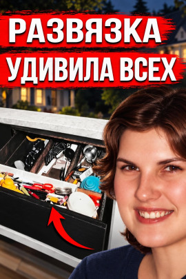 Убийца в доме - Автор неизвестен - Лучшие аудиокниги слушать онлайн бесплатно Новые аудиокниги mp3 (мп3) на сайте mp3-knigi-audio.com