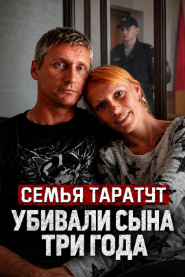 Истощенный до смерти - Автор неизвестен - Лучшие аудиокниги слушать онлайн бесплатно Новые аудиокниги mp3 (мп3) на сайте mp3-knigi-audio.com