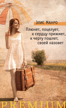 Каркасный дом - Элис Манро - Лучшие аудиокниги слушать онлайн бесплатно Новые аудиокниги mp3 (мп3) на сайте mp3-knigi-audio.com