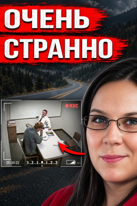 Исчезновение Мишель Рейтер - Автор неизвестен - Лучшие аудиокниги слушать онлайн бесплатно Новые аудиокниги mp3 (мп3) на сайте mp3-knigi-audio.com